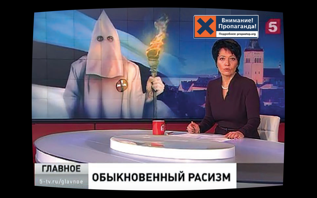 Propagandamärgistus teleekraanil